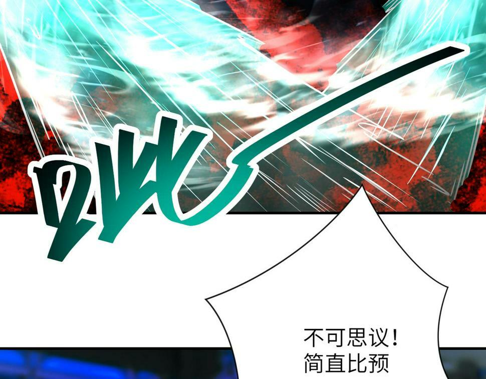 第374话 进化（加更）81
