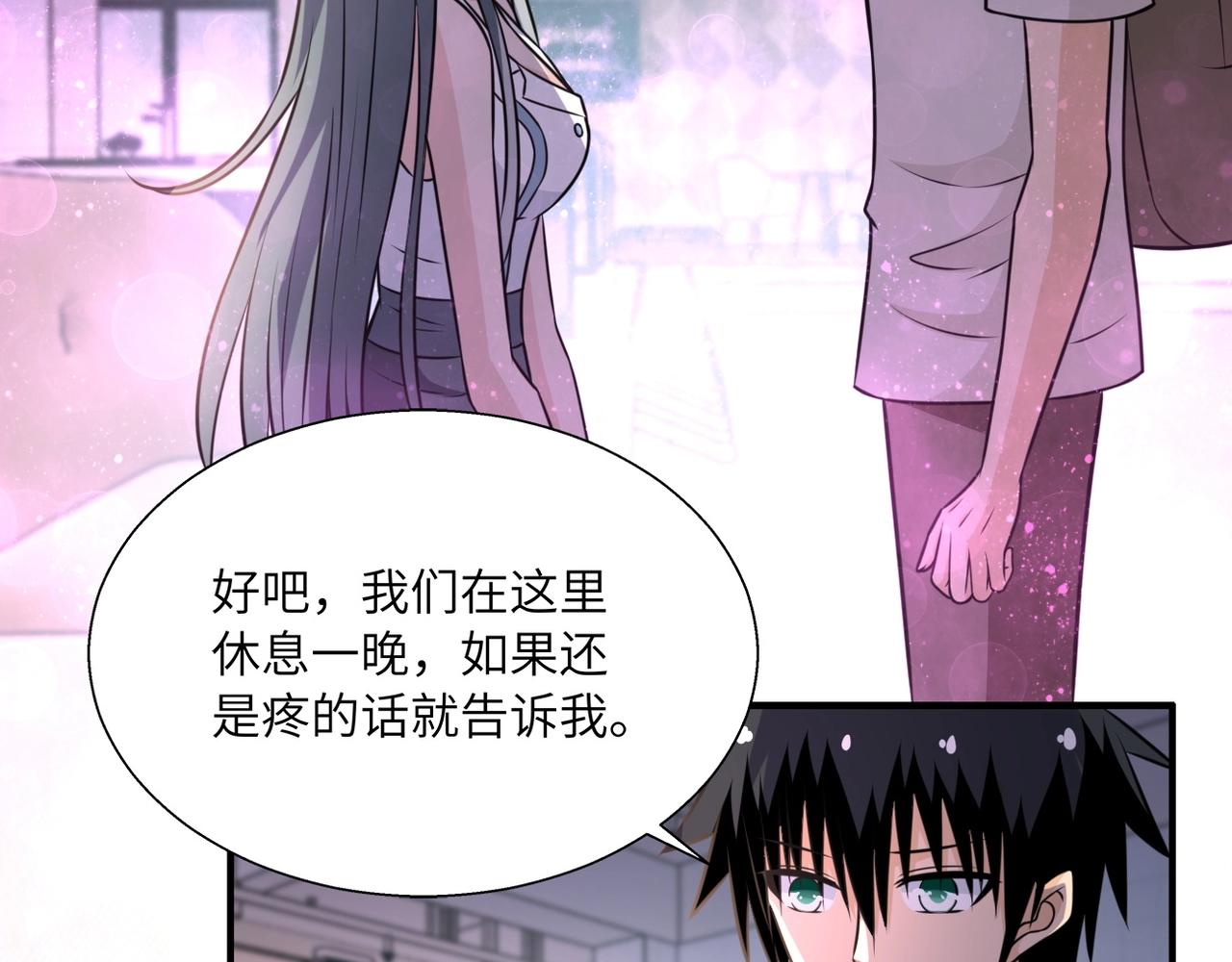 第39话 为她而战39
