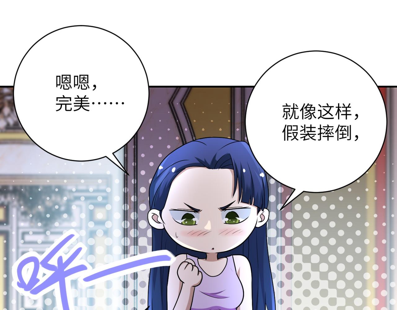 第80话 后宫之争83