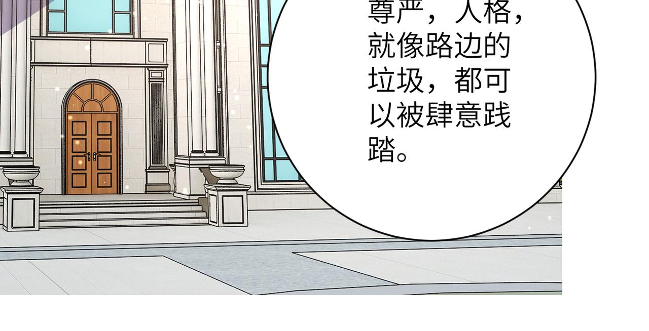 第261话 幕后黑手78