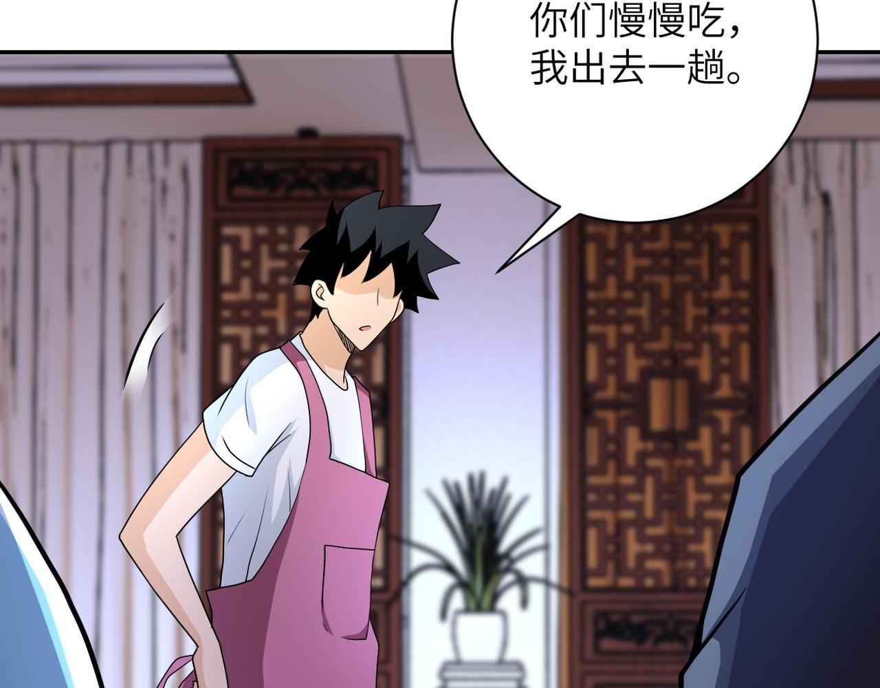 第81话 重整旗鼓108