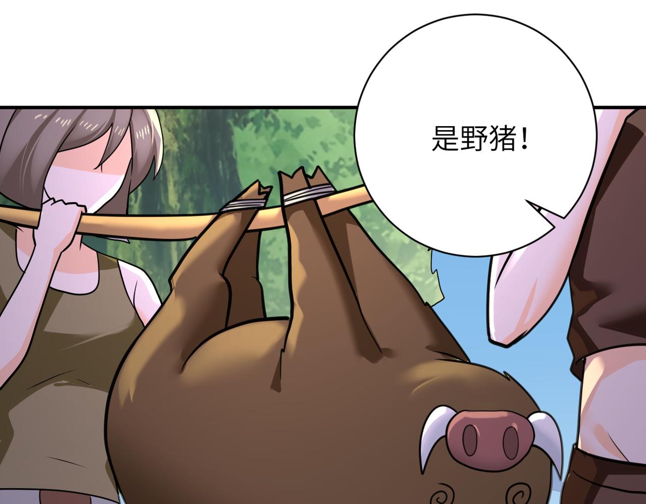 第303话 再遇杨锋7