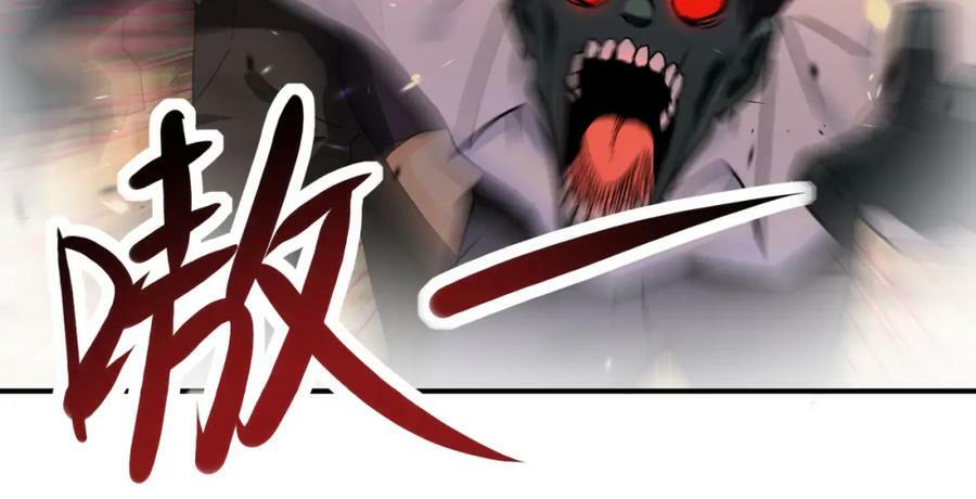 第397话 地狱26
