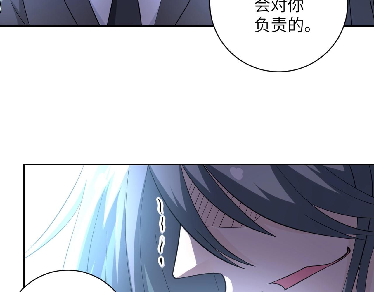 第56话 高能危机逼近!!!56