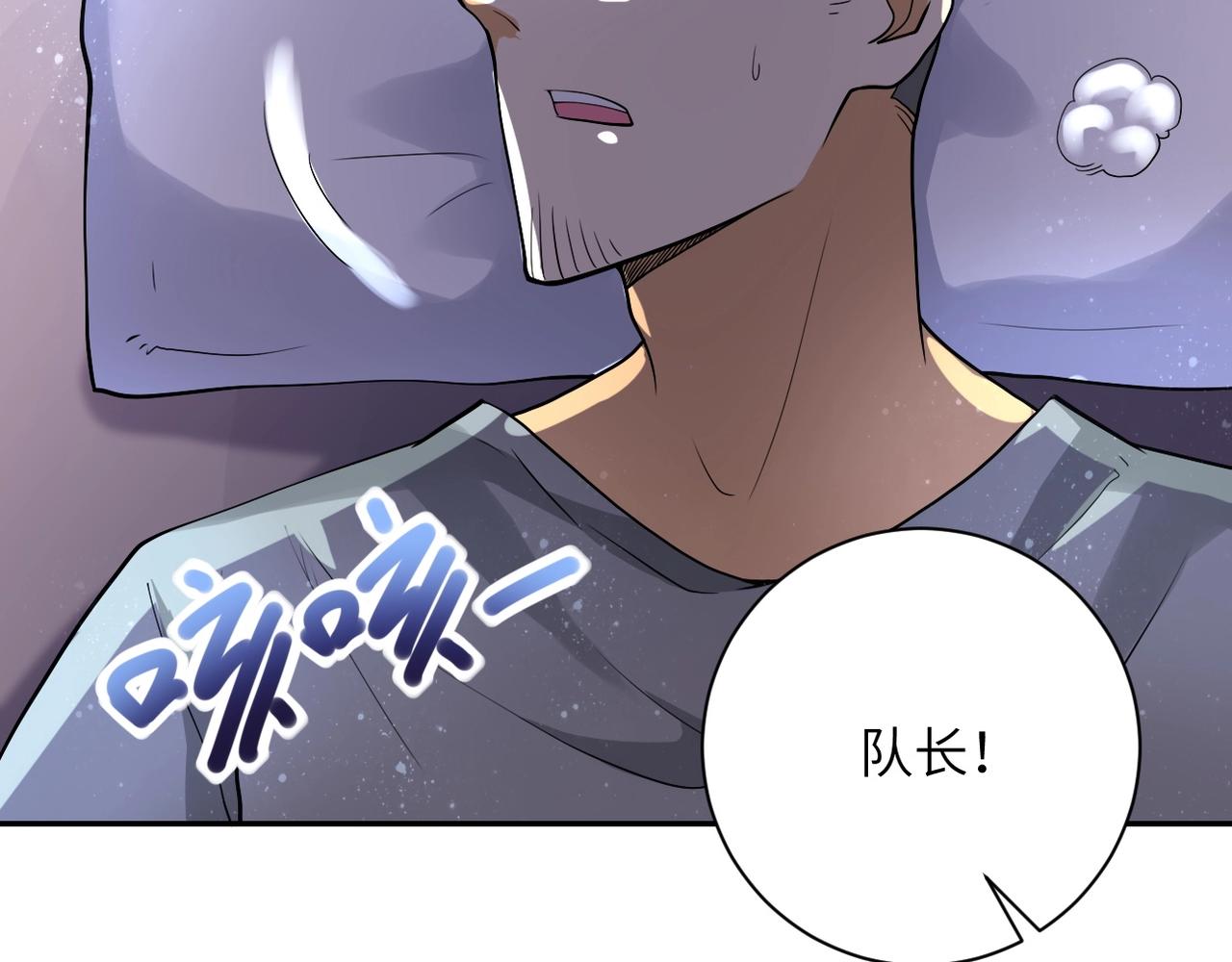 第101话 射手就位20