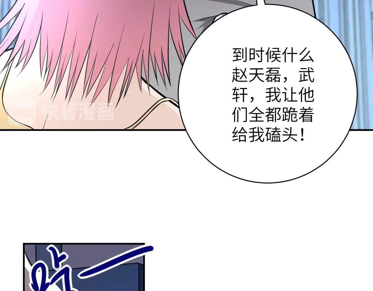 第51话 恶的终局14