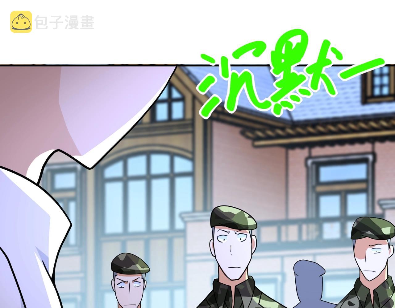 第75话 你们为谁而战？99