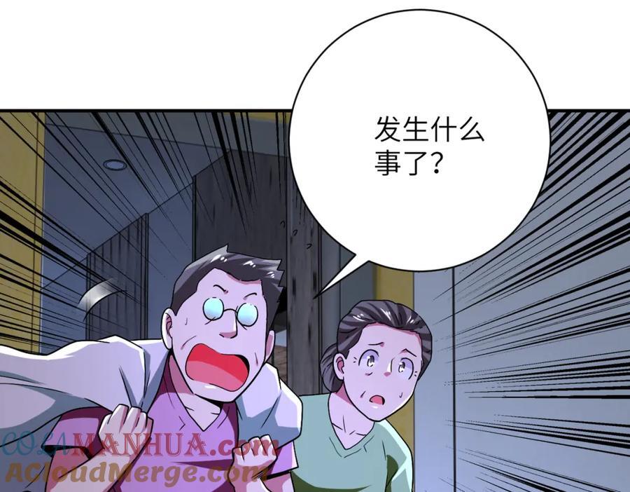 第414话 蹭饭57