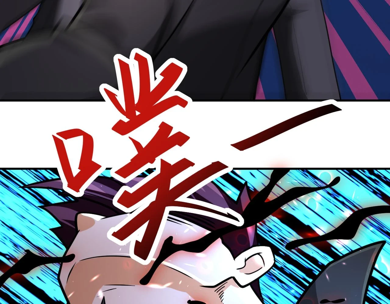 第362话 沈星闻的危机40