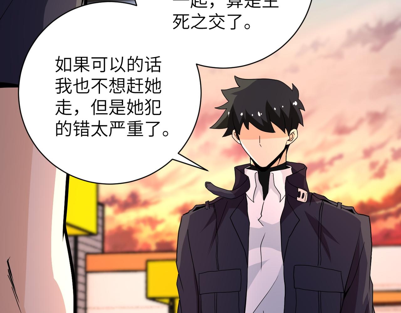 第156话 车子没油了46