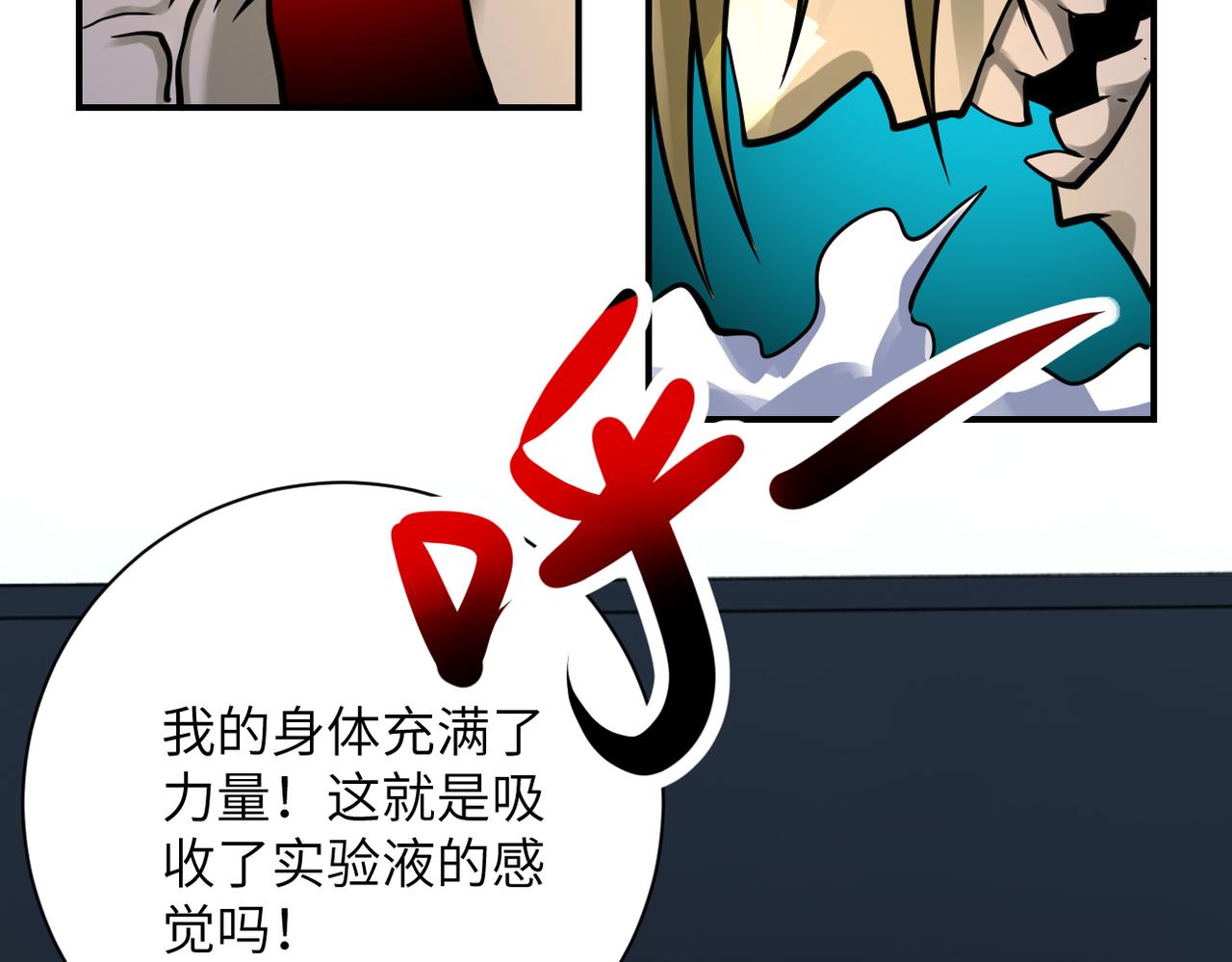 第324话 离岛61