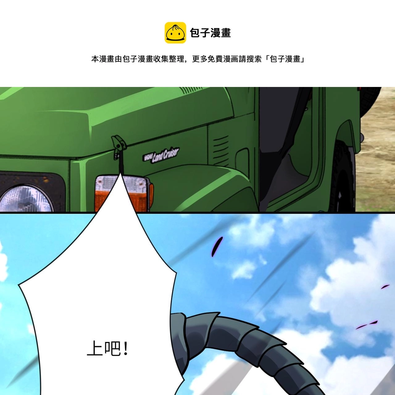 第263话 埋伏44