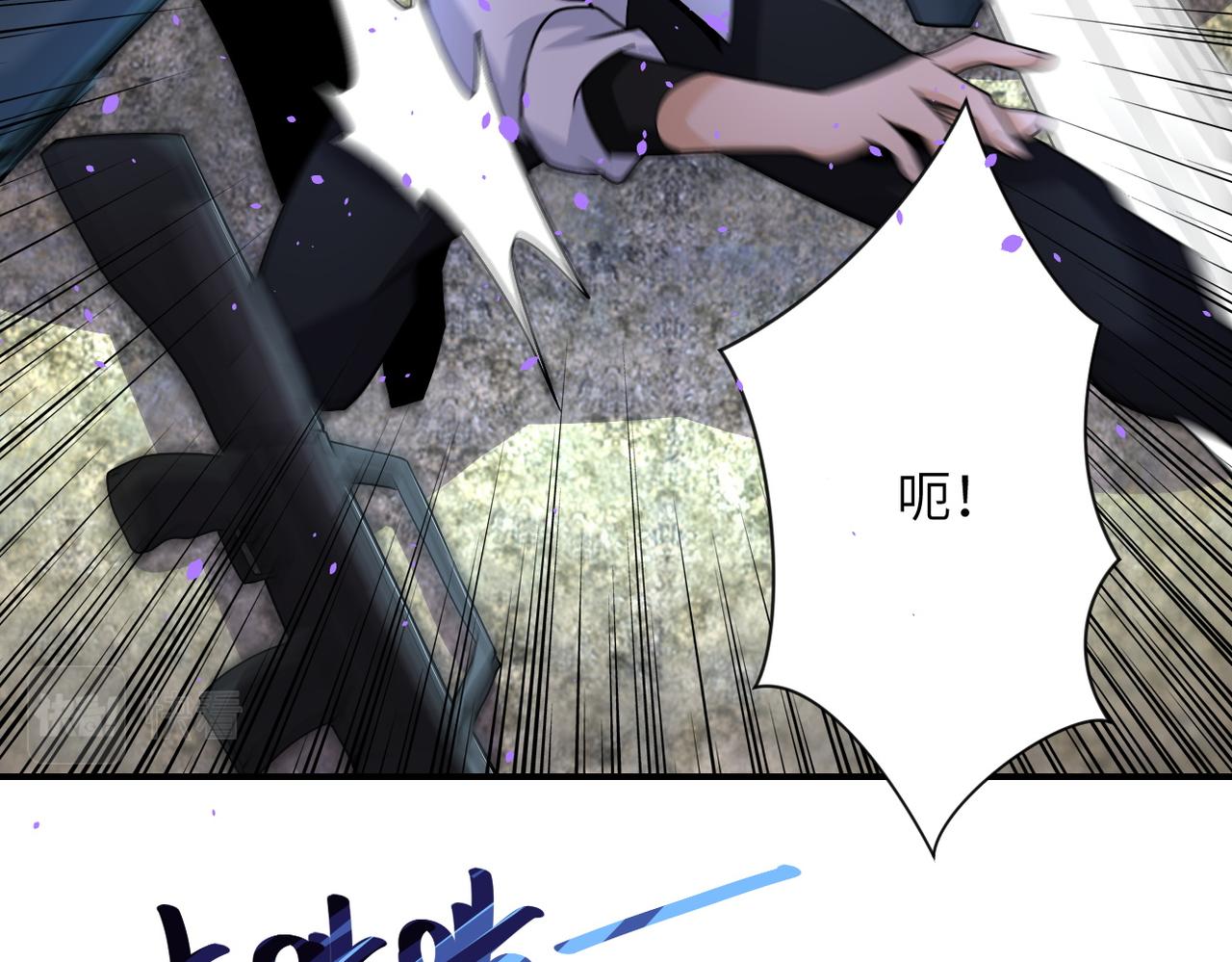 第202话 陷阱49