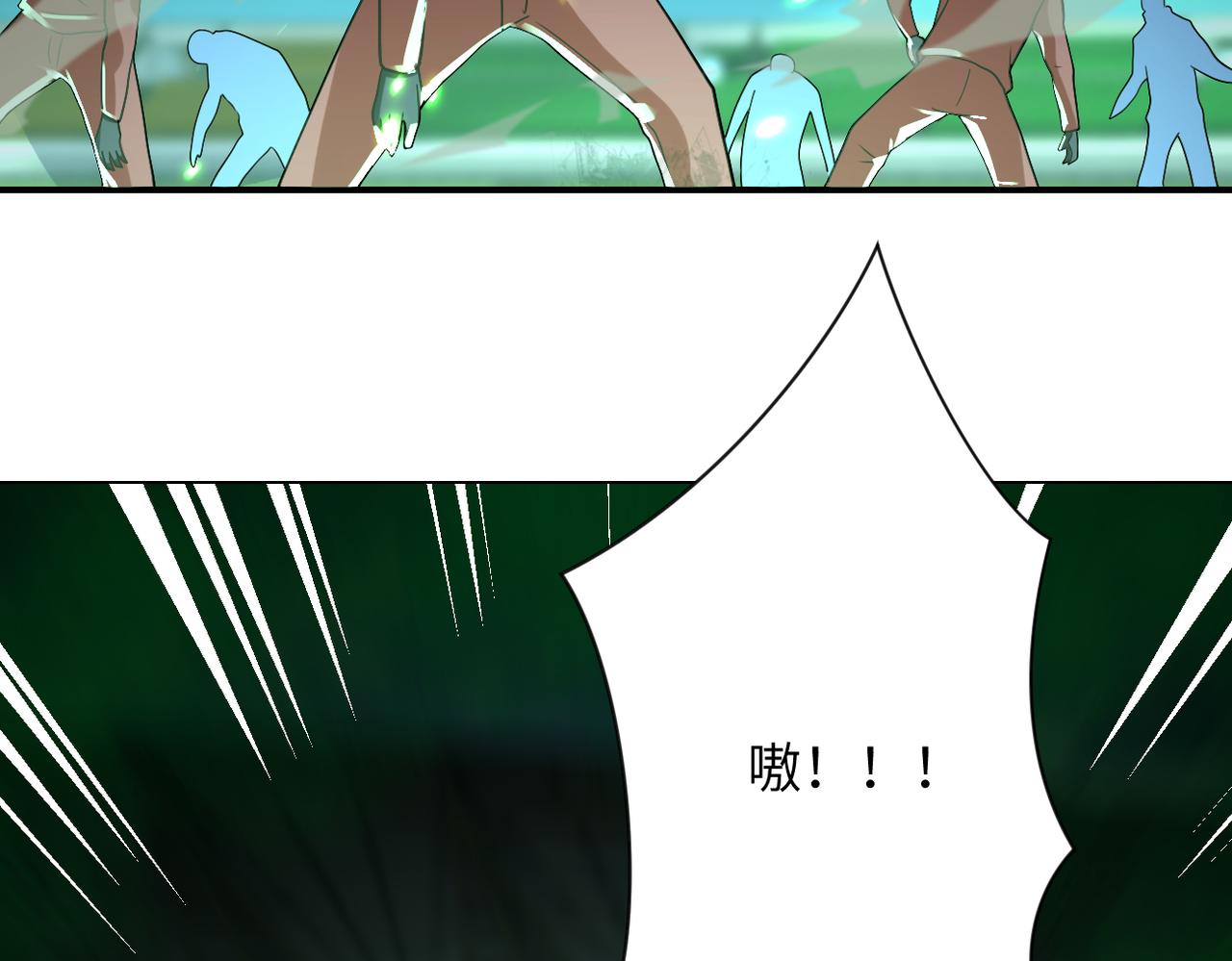 第277话 绝境56