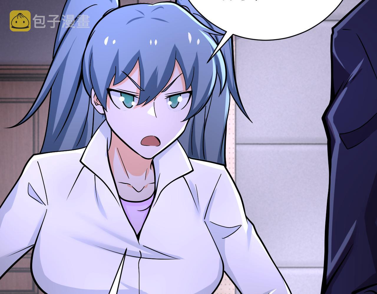第250话 策略40