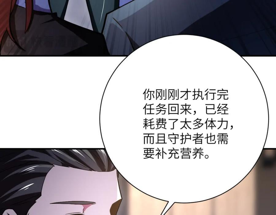 第410话 光明之乡38