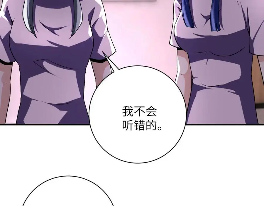第456话 婴尸55