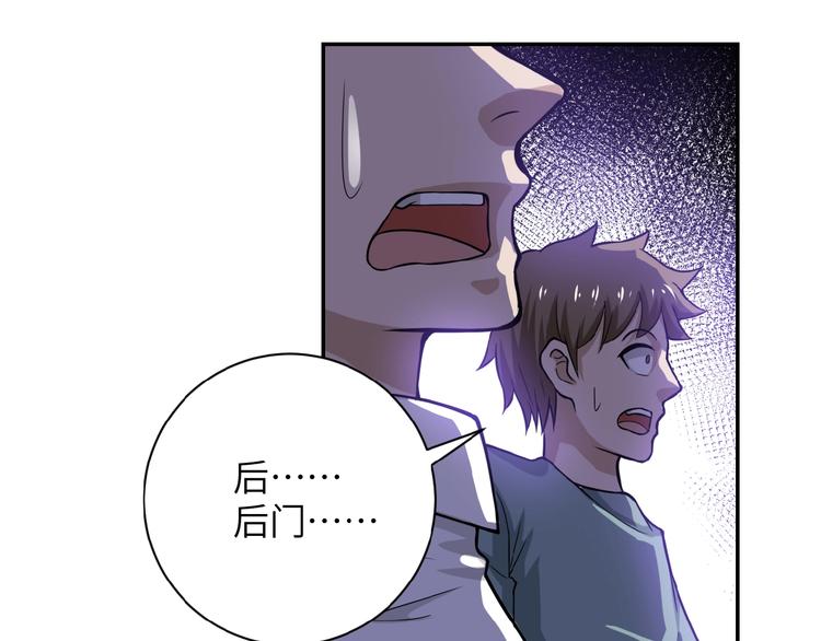 第6话 逃吧，趁你们还活着118