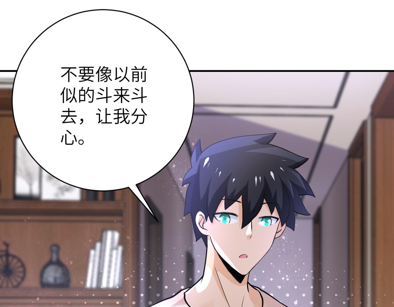第109话 首长的委托80