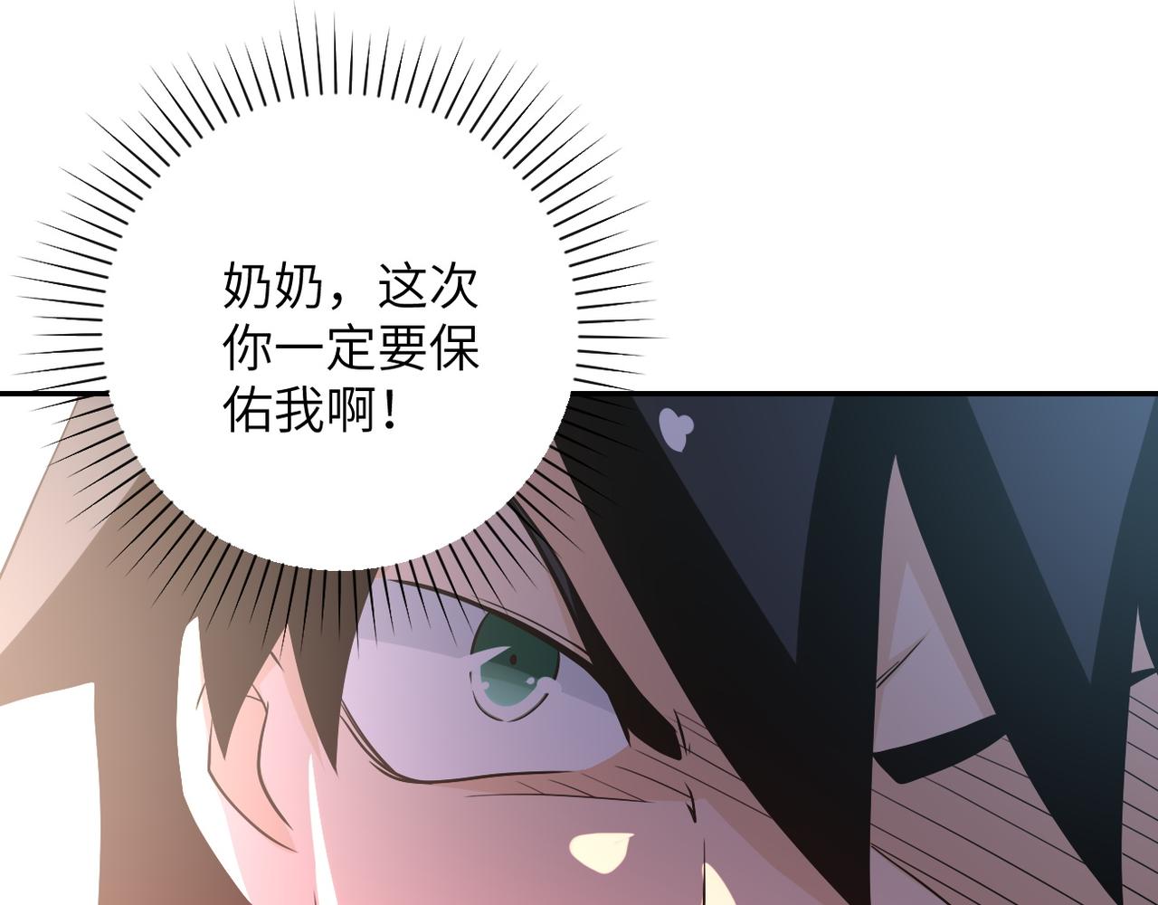 第83话 掘土者93