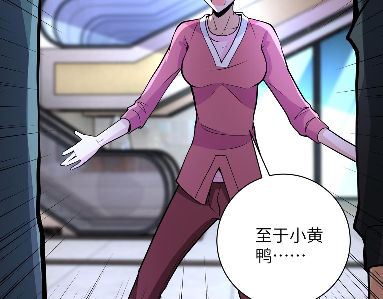 第171话 秘密63