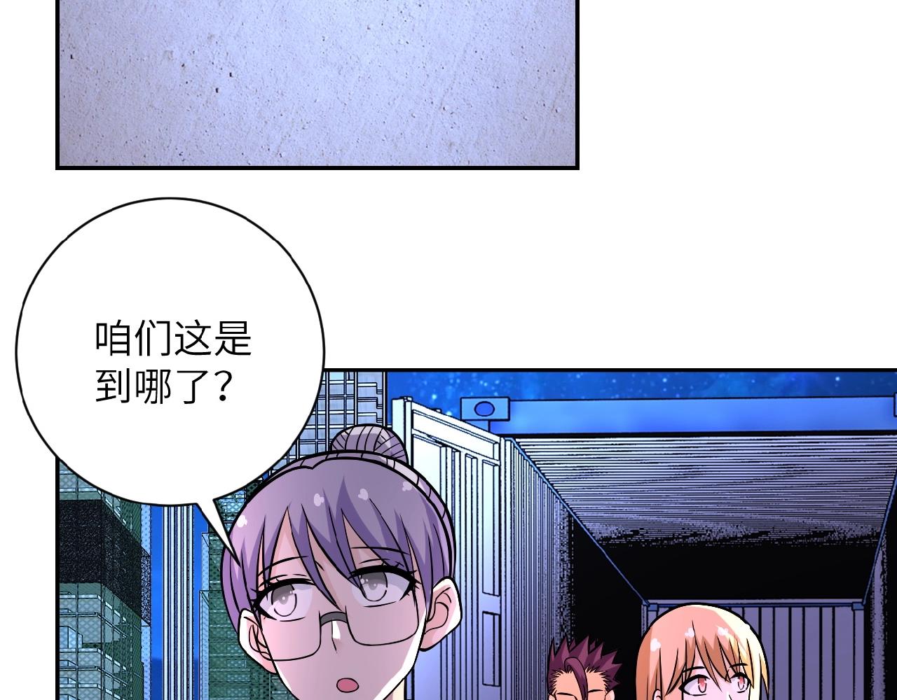 第28话 女人的建议28