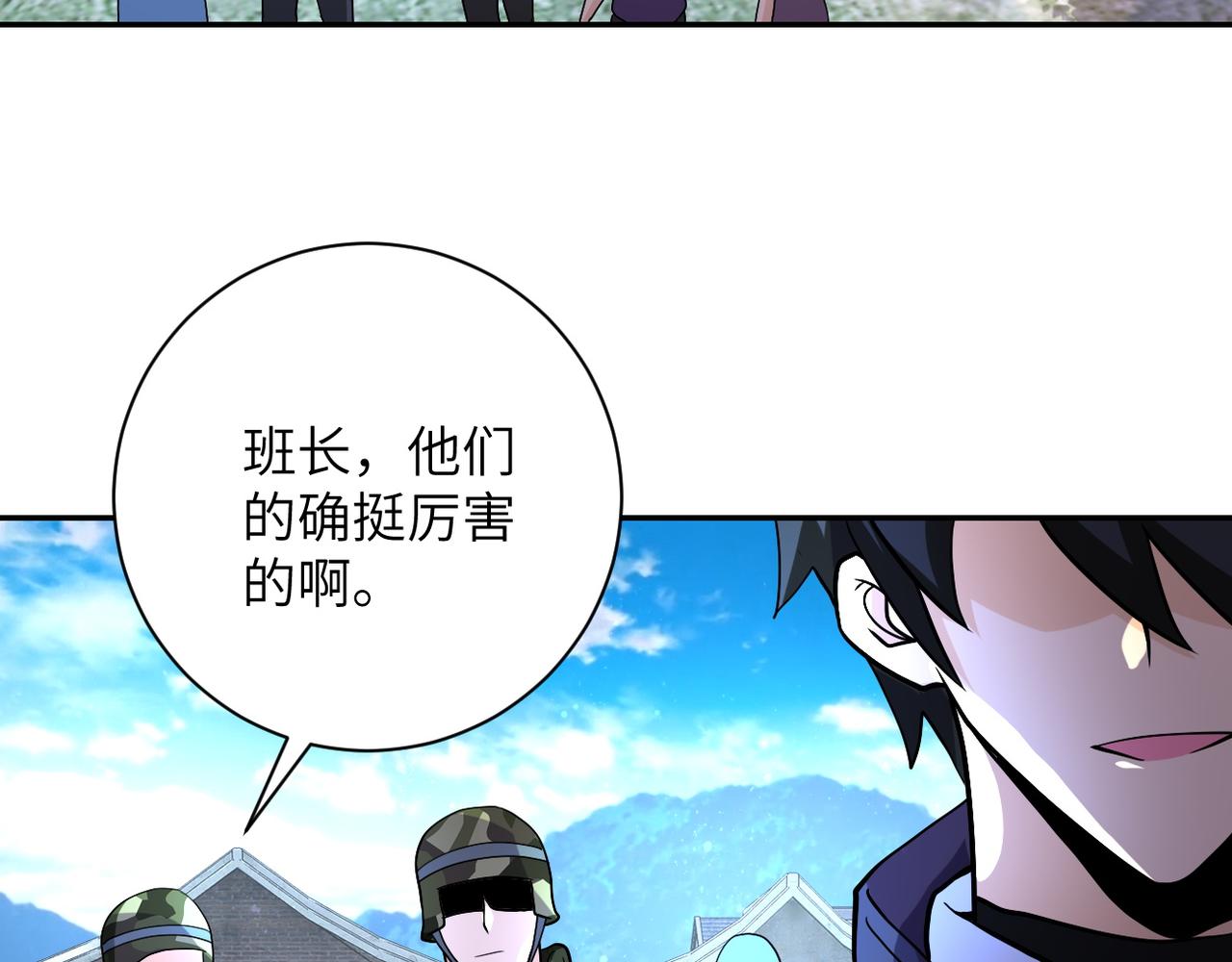 第112话 返程68