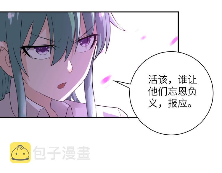 第10话 天真118