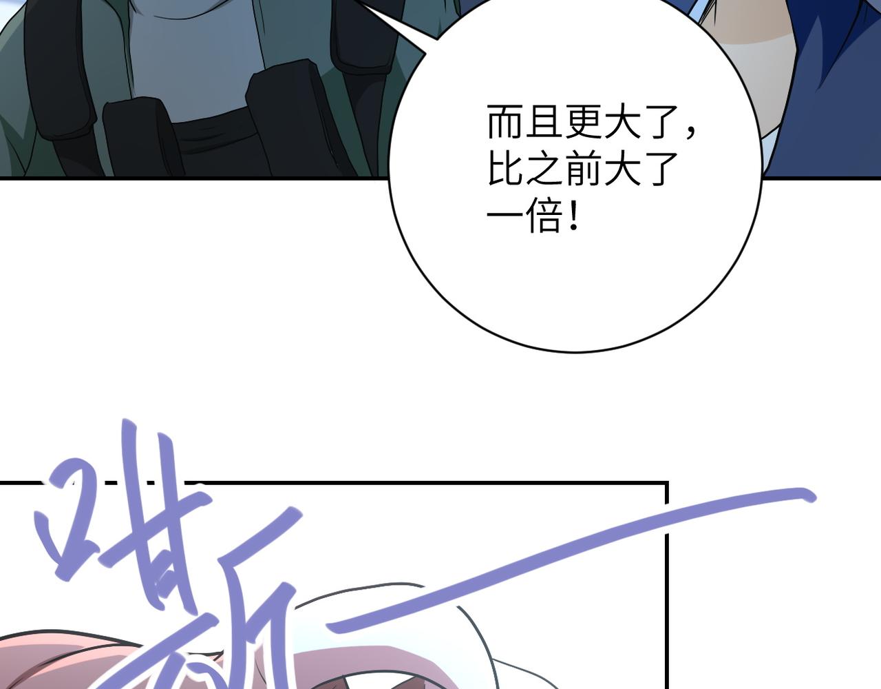 第87话 冲动少年108