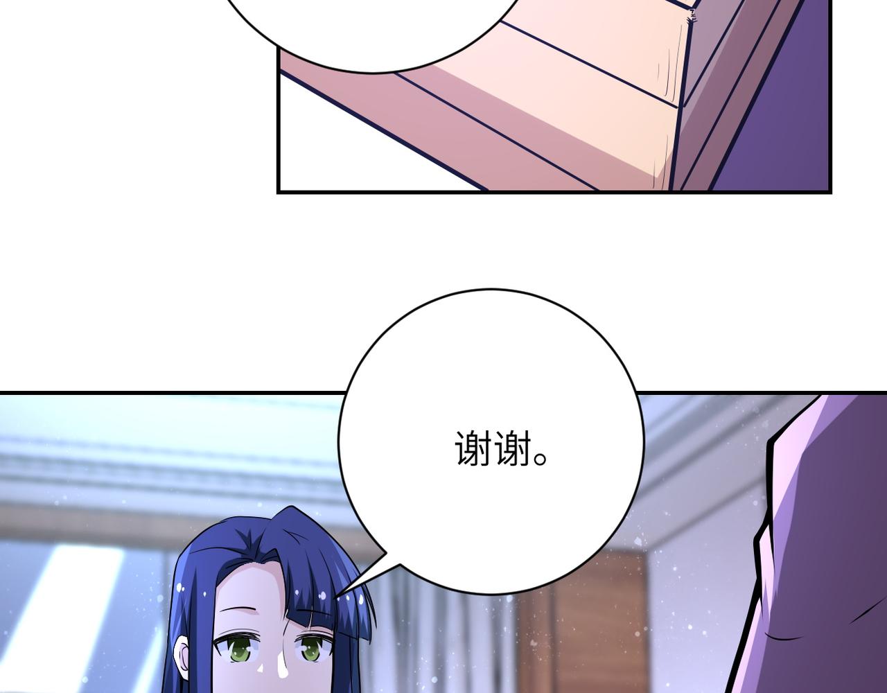 第149话 暴怒之人！33