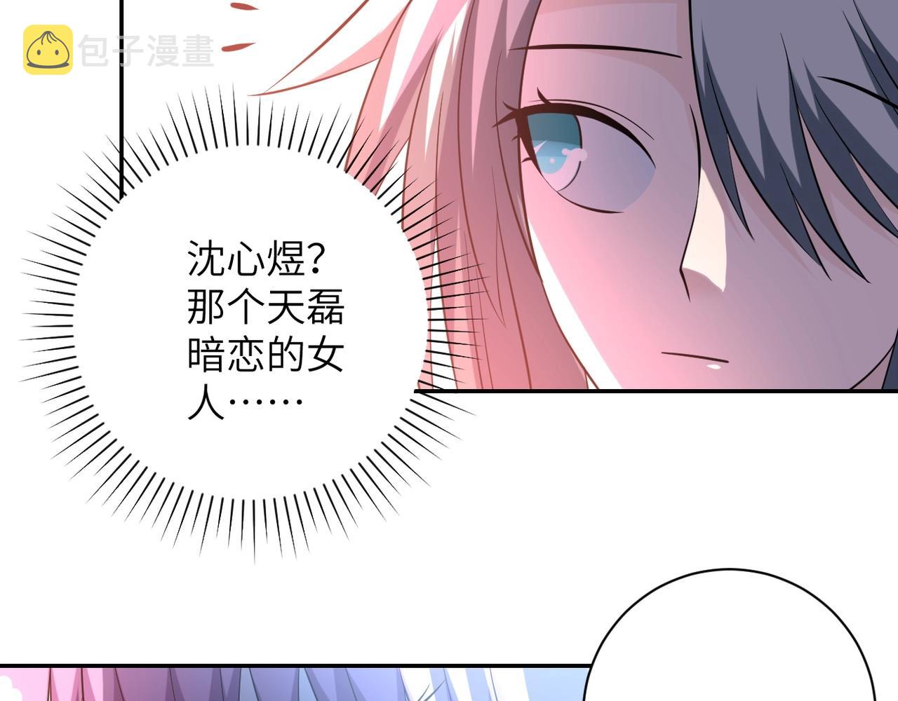 第57话 最黑暗的时刻26