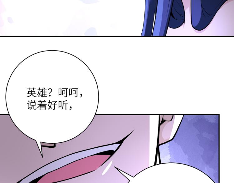 第140话 恶魔的城堡84