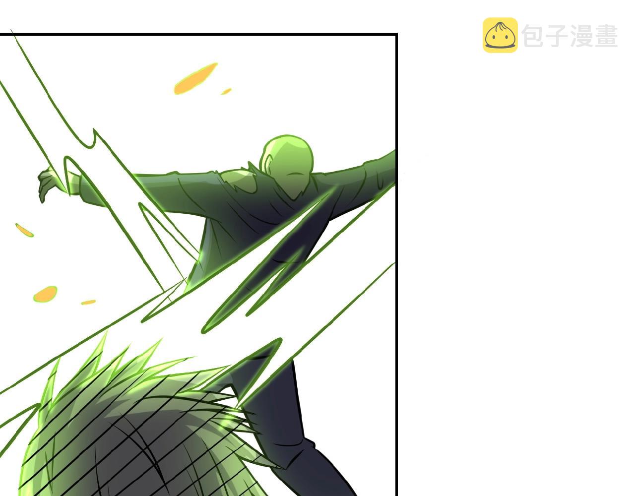 第33话 升级31