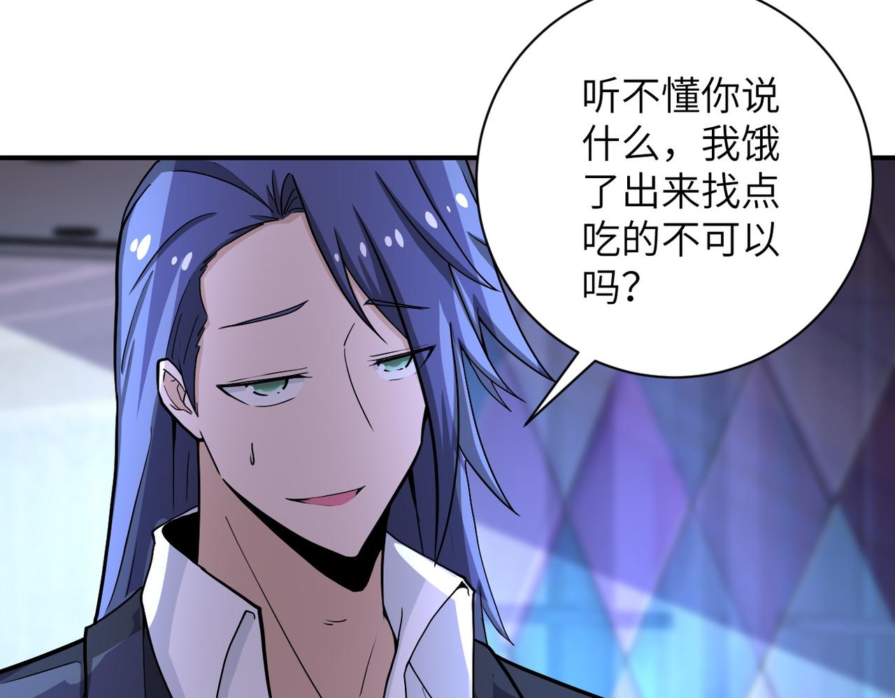 第188话 决裂26