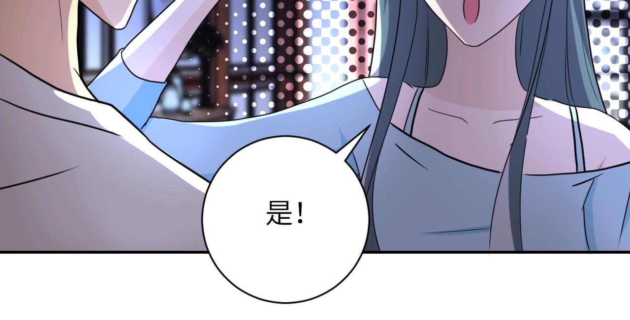 第61话 鸿门宴65