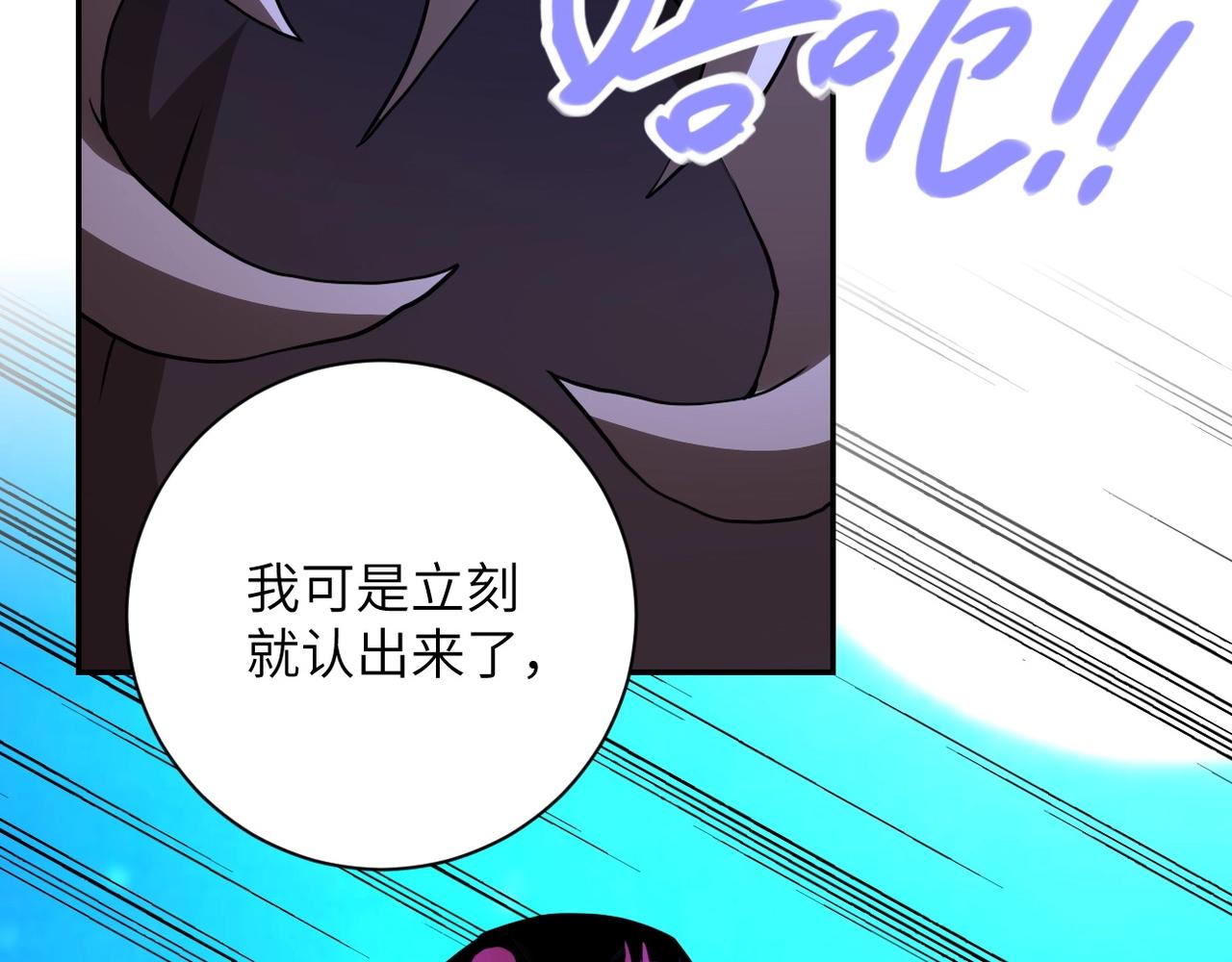 第69话 兄弟的重逢89