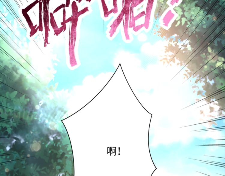 第133话 小怡和阿俊42