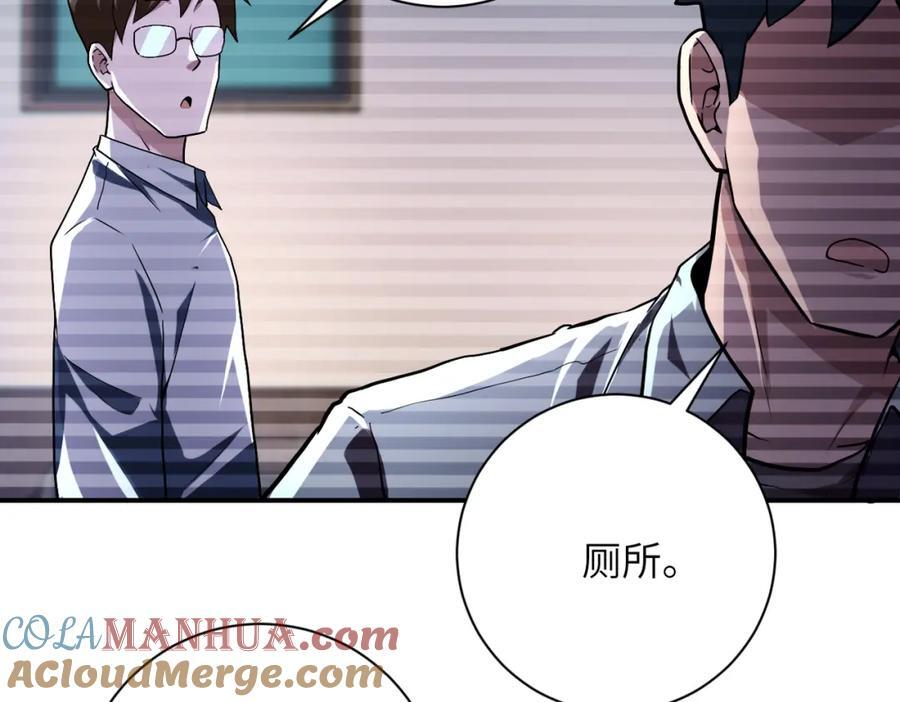 第423话 阴谋72