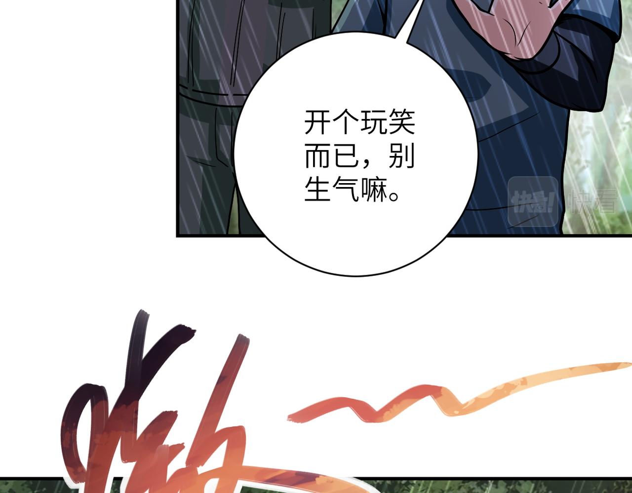 第227话 意外89