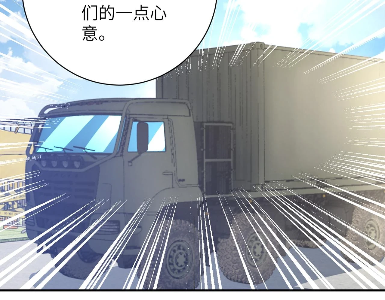 第361话 告别38