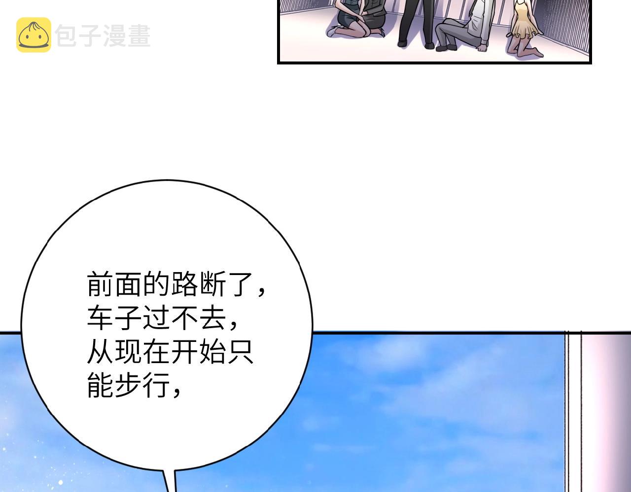 第37话 松手，崽种！69