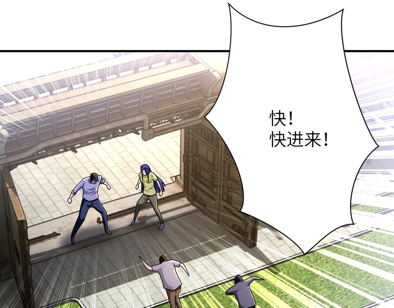 第347话 腹背受敌48