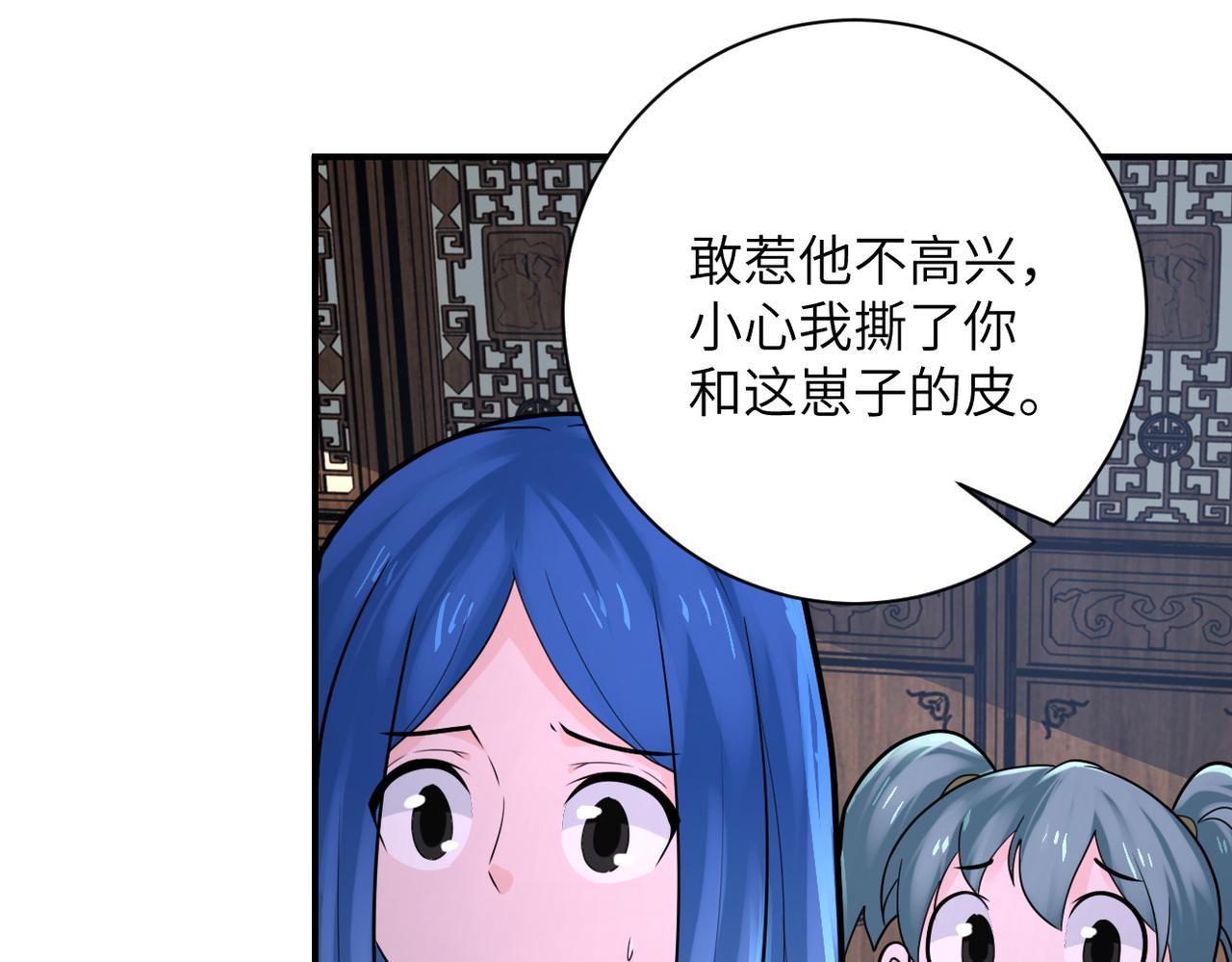 第307话 中计79