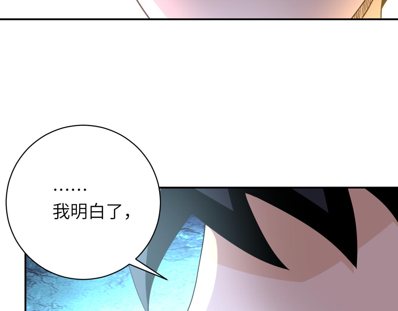 第81话 重整旗鼓46