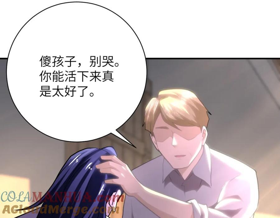 第418话 异变60