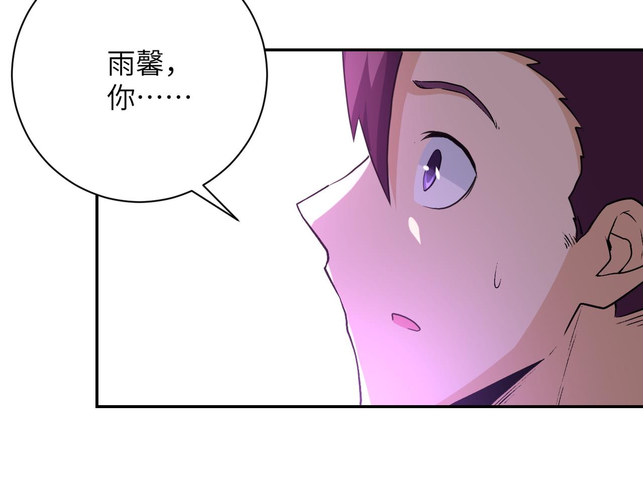 第115话 红月25