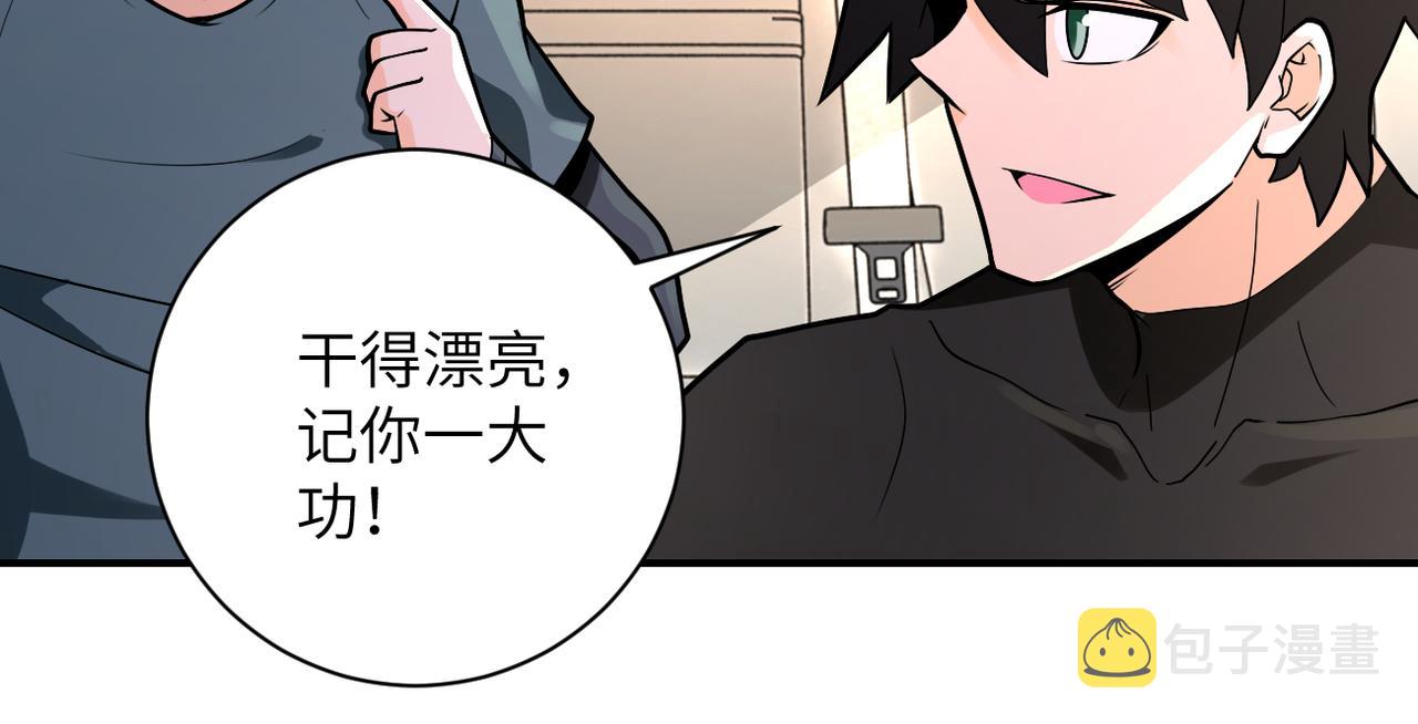 第239话 突围39