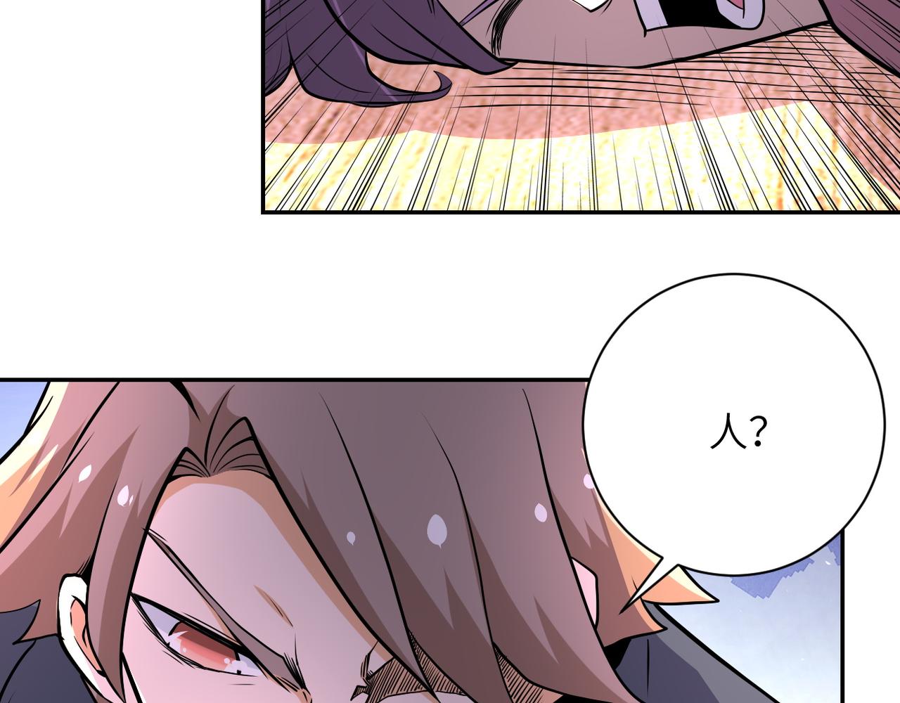 第147话 姐弟相认24