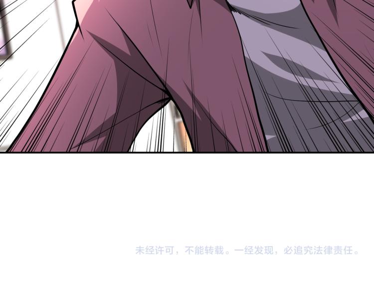 第141话 狩猎93