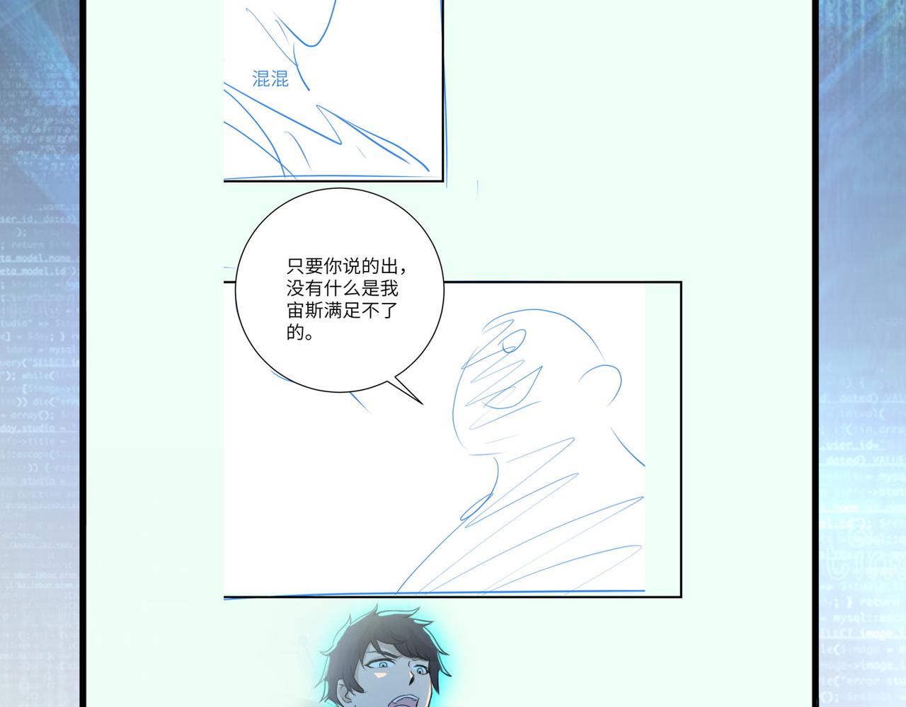 第277话 绝境95